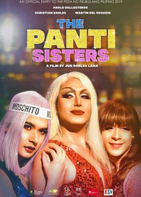 Ѹ���� ����� (2019)