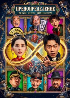 ��������������� (2025)