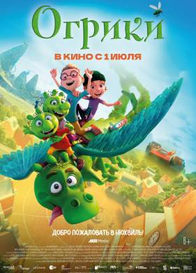 ������ (2021)