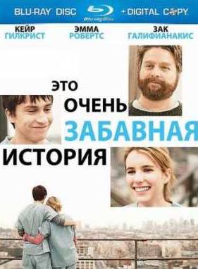 ��� ����� �������� ������� (2010)