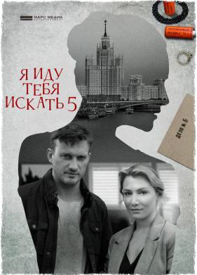 � ��� ���� ������ 5 (2022)