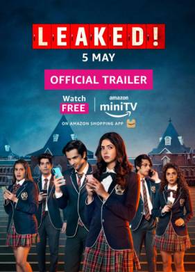 ������ (2023)