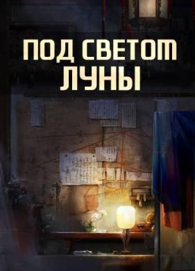 ��� ������ ���� (2024)