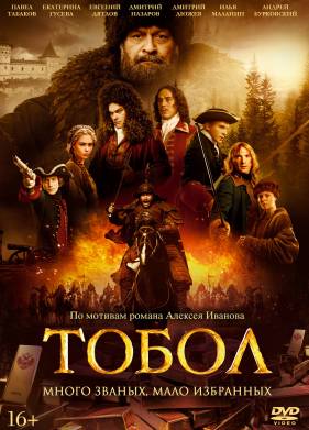 ����� (2018)