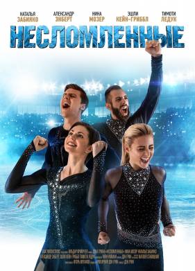 ������������ (2020)