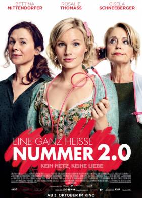 ������ ����� 2.0 (2019)