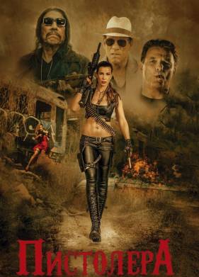 ��������� (2020)