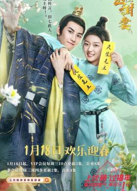 ������ ������� (2020)