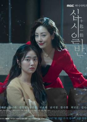 � ���� �� ����� / ������������� (2020)