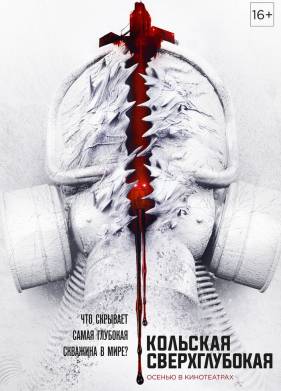 �������� ������������� (2020)