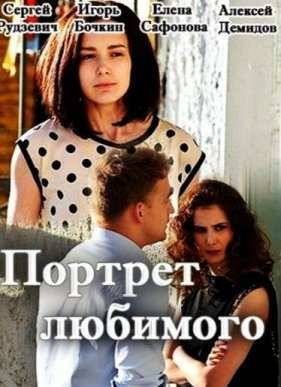 ������� �������� (2016)