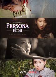 ������� (2019)