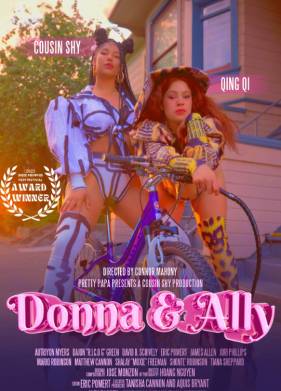 ����� � ���� (2023)