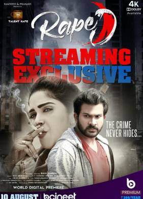 ������������� � (2024)