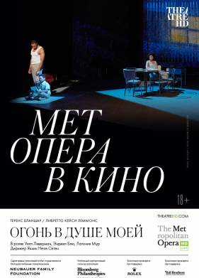 ����� � ���� ���� (2021)