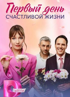 ������ ���� ���������� ����� (2024)