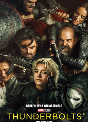 ����������� (2025)