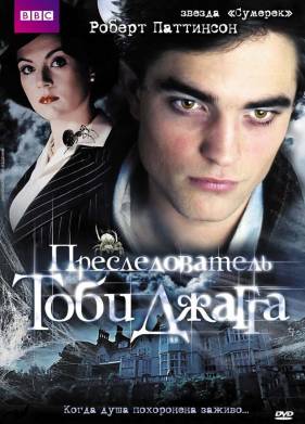 �������������� ���� ������ (2006)