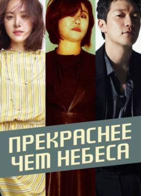 ����������, ��� ������ (2025)