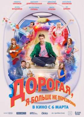 �������, � ������ �� ��������� (2025)