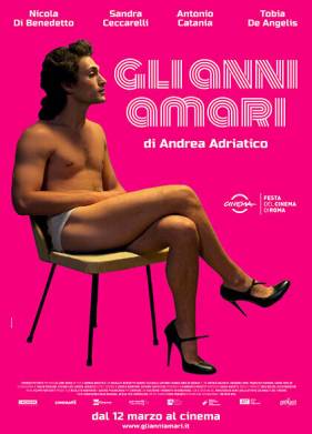 ������� ���� (2019)