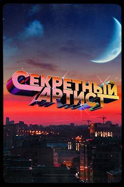 ��������� ������ (1-3 �����)