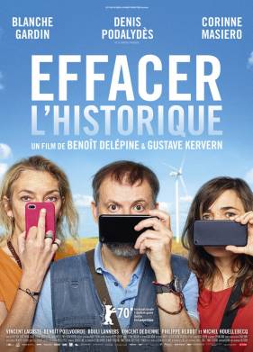 ������� ������� (2020)