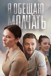 � ������ ������� (2024)