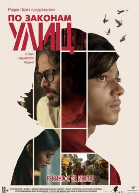 �� ������� ���� (2020)