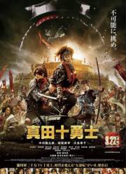 ������ ������ ������ (2016)