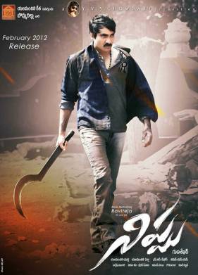 ����� (2012)