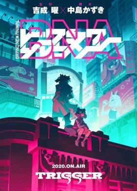 ���������� ����� �������� (2020)