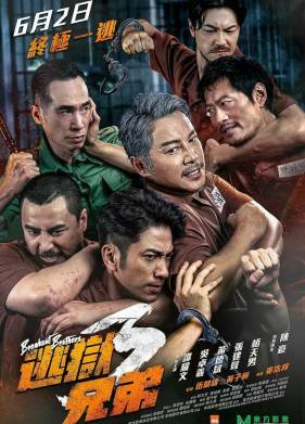 ������ �� ������ 3 (2022)