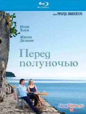 ����� ��������� (2013)