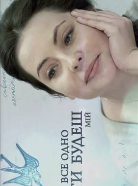 ��� ����� �� ������ ��� (2015)