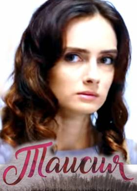 ������ (2018)