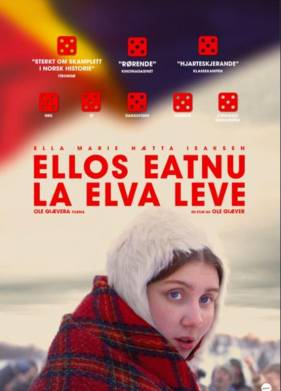 ����� ����� ���� (2023)