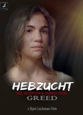 �������� (2021)