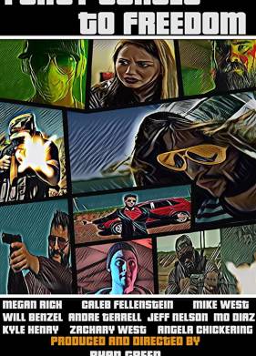 ����� ����� �� ������� (2018)