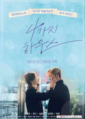 ��� ��� �������� (2018)