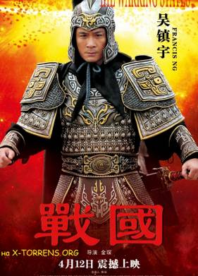 ������� ������� (2011)