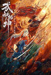 ����������� ������ ������� (2020)