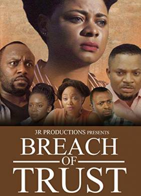 ������ ������� (2017)