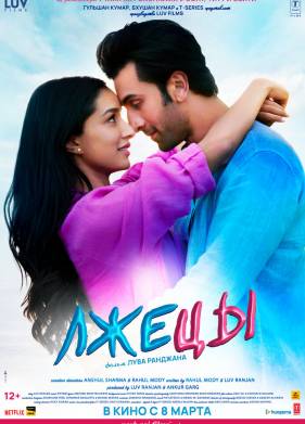 ����� (2023)