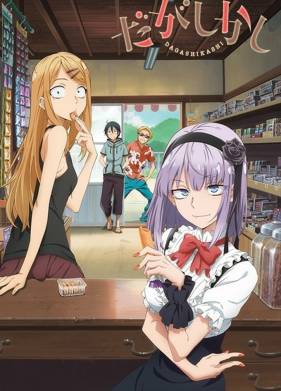 ���������� ��������� (2016)