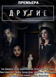 ������ (2019)