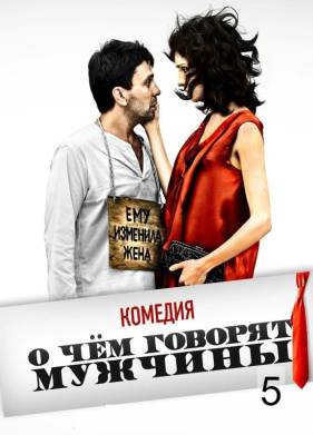 � ��� ������� ������� 5 (2025)