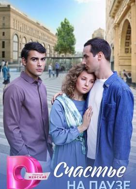 ������� �� ����� (2025)