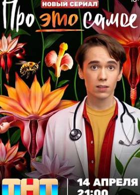 ��� ��� ����� (2025)