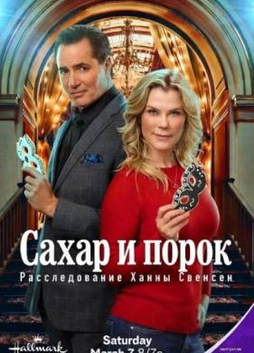 ����� � �����: ������������� ����� ������� (2026)